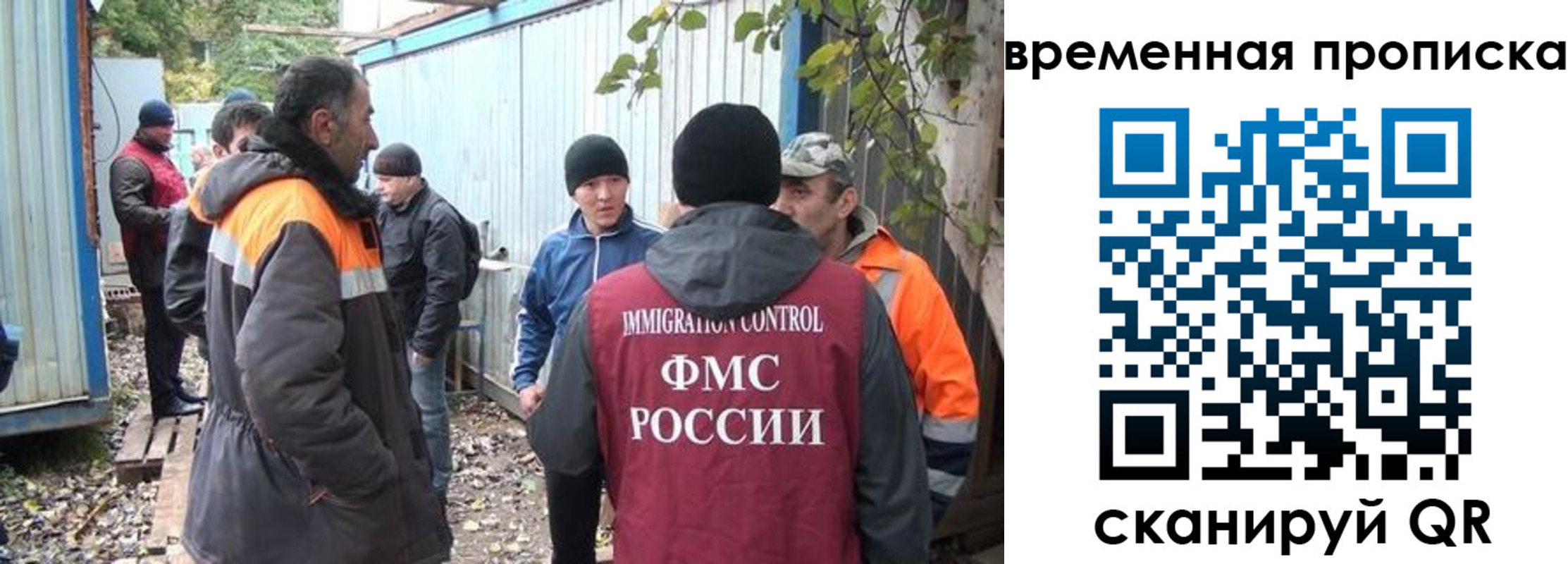 найти адрес прописки в Вуктыле