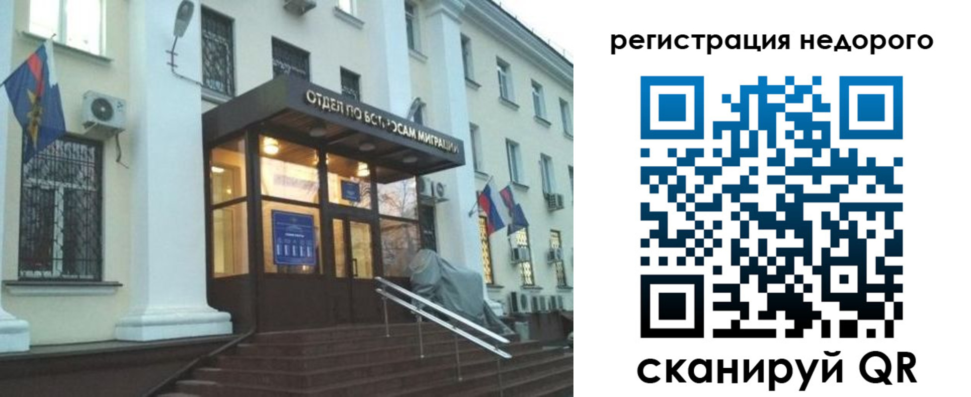 прописка в Вуктыле