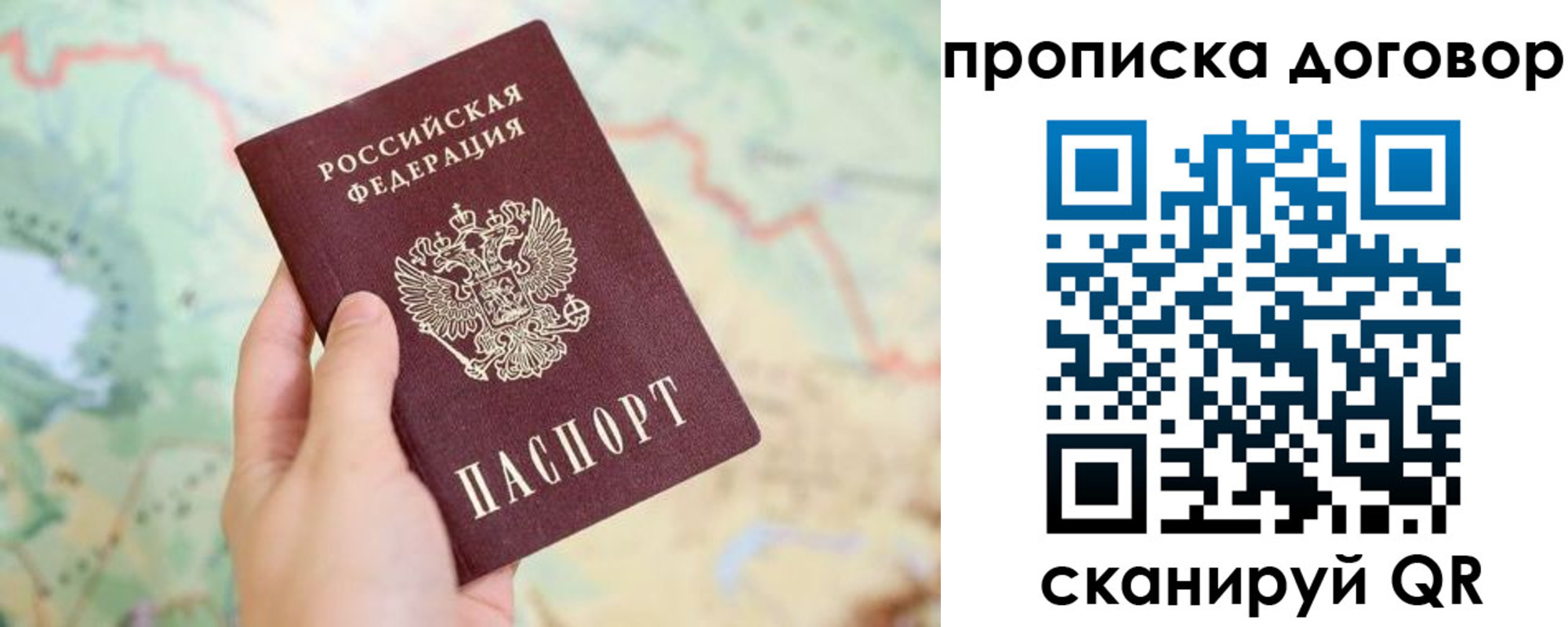регистрация для дет. сада в Вуктыле
