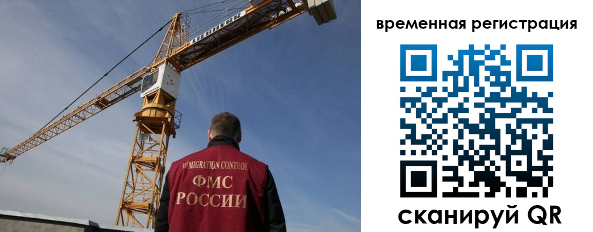 временная регистрация купить в Вуктыле