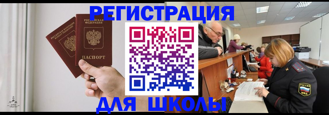 пропишу в квартире в Вуктыле