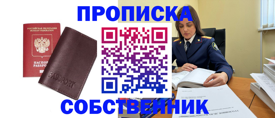 временная регистрация гарантия в Вуктыле